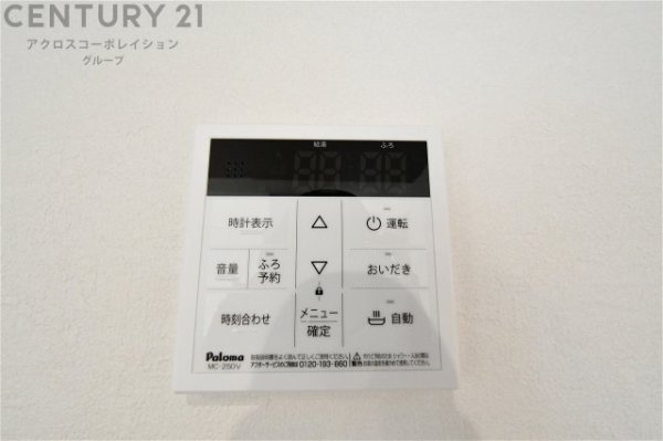 テラシエ池田市旭丘4期 全2棟(その他)