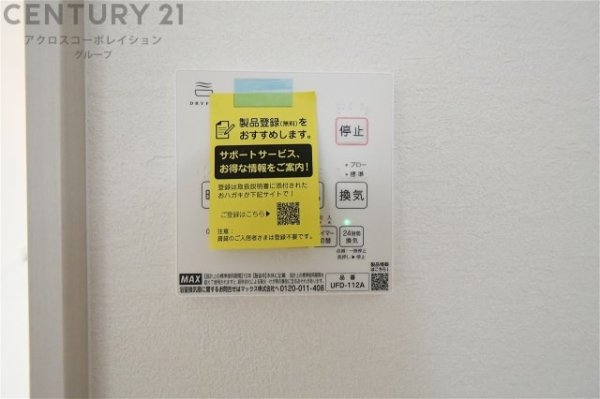 テラシエ池田市旭丘4期 全2棟(その他)