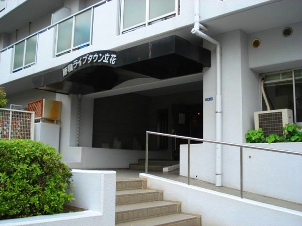 藤和ライブタウン立花