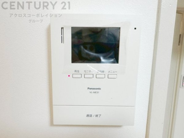 尼崎市武庫町３丁目の中古一戸建て