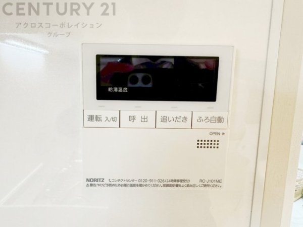 尼崎市武庫町３丁目の中古一戸建て