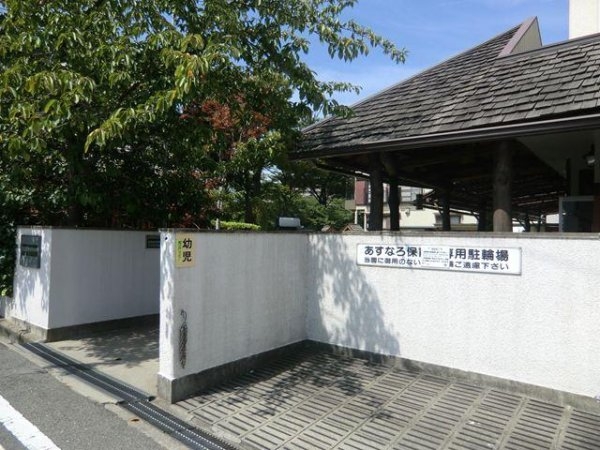 パールヒル尼崎(あすなろ保育園)