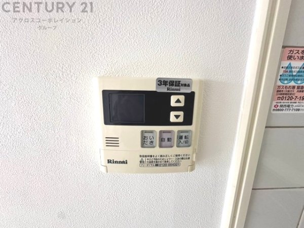 パールヒル尼崎