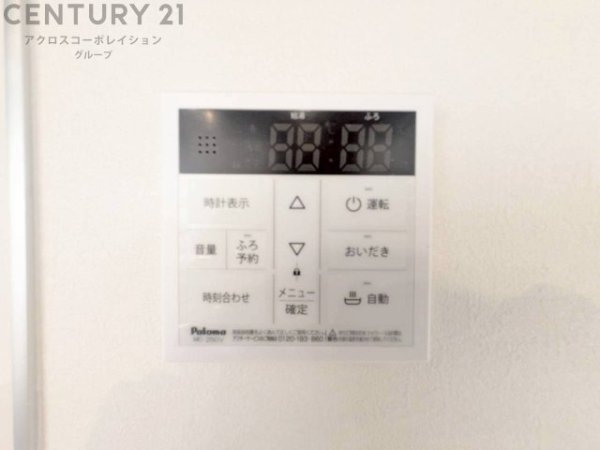 テラシエ宝塚市末成町2期　全5区画