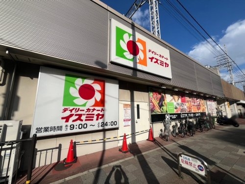 さきタワー・サンクタス尼崎駅前(デイリーカナートイズミヤ尼崎店)