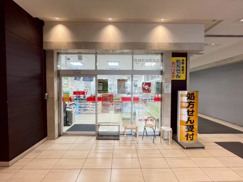 さきタワー・サンクタス尼崎駅前(スギ薬局阪神尼崎駅前店)