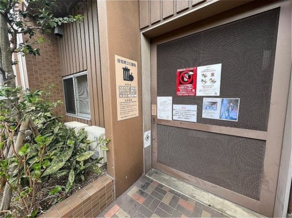 さきタワー・サンクタス尼崎駅前