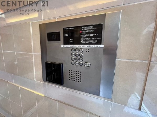 さきタワー・サンクタス尼崎駅前