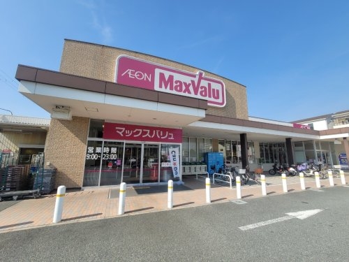 立花グリーンハイツ1号棟(MaxValu(マックスバリュ)東難波店)