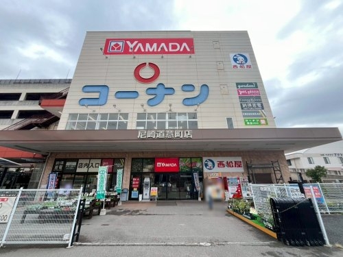 ジークレフ大庄１号棟(ホームセンターコーナン　尼崎道意町店)