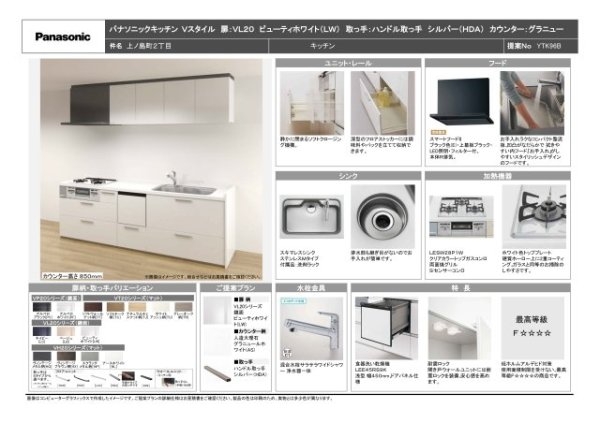 尼崎市上ノ島町2丁目新築戸建て