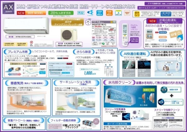 尼崎市上ノ島町2丁目新築戸建て
