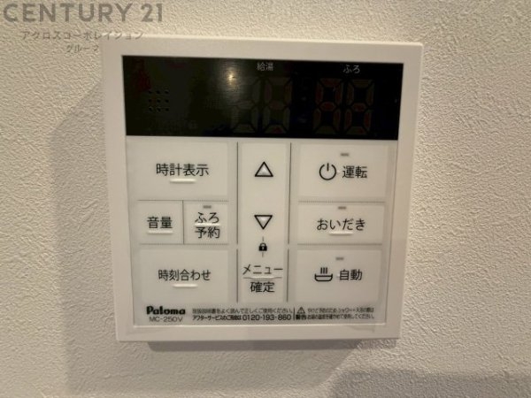 伊丹市南野2丁目新築一戸建て