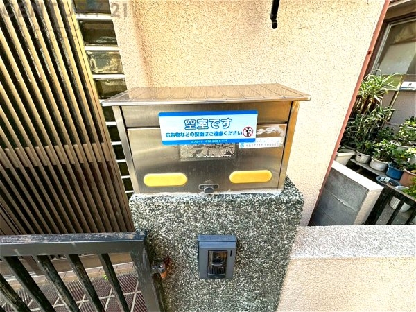 尼崎市蓬川町の中古一戸建て