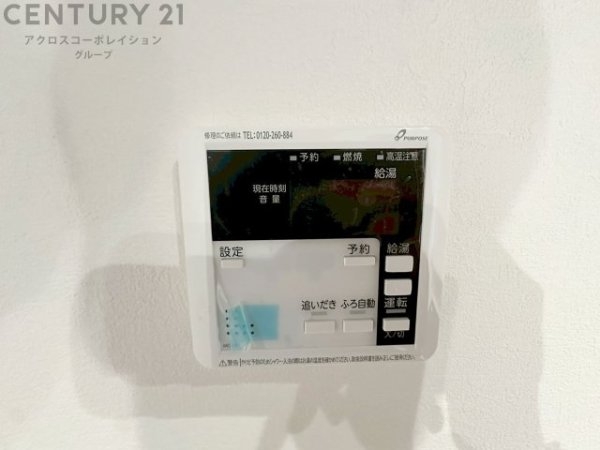 尼崎市立花1期　全1区画