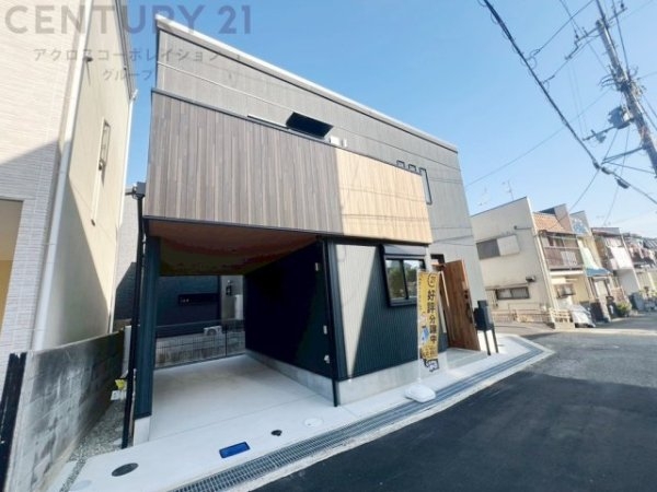 尼崎市西昆陽３丁目新築一戸建て