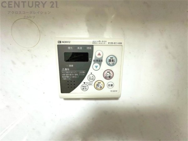尼崎市長洲東通１丁目の中古一戸建て
