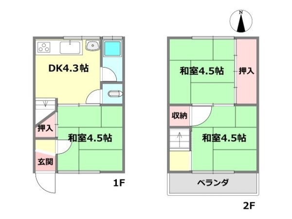 尼崎市立花町３丁目中古テラスハウス