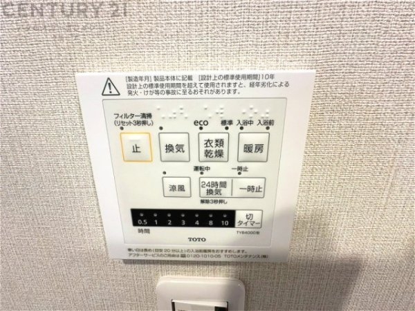 イトーピア尼崎