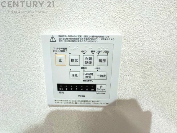 尼崎市南竹谷町１丁目の中古一戸建て