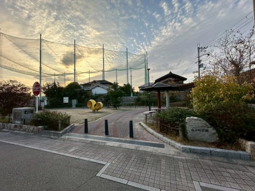 尼崎市東園田町８丁目の土地(南の町公園)