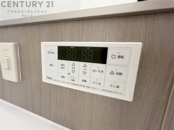 アミング潮江サウス