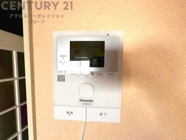 尼崎市大庄北１丁目の中古一戸建て