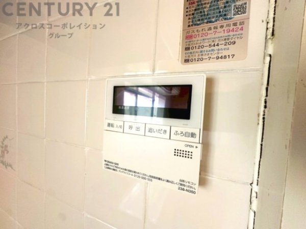 尼崎市大庄北１丁目の中古一戸建て