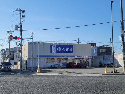 尼崎市崇徳院２丁目の中古一戸建て(ローソンニシイチドラッグ崇徳院店)