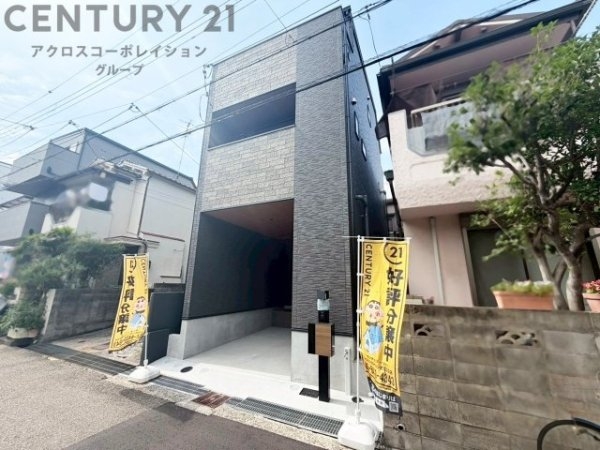 尼崎市稲葉荘１丁目新築一戸建て
