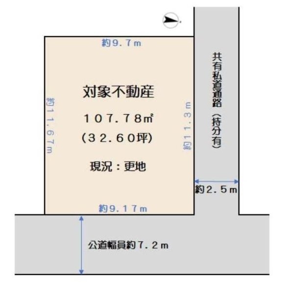尼崎市東難波町５丁目の土地