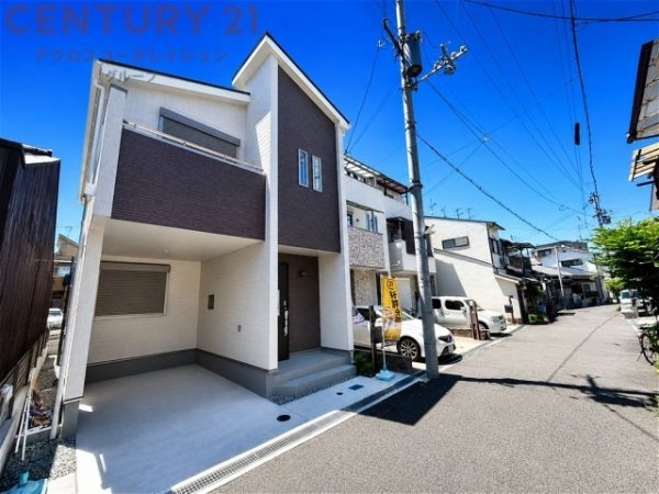 ハートフルタウン尼崎大庄北５丁目　全1区画