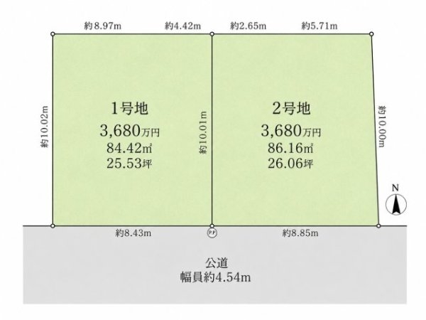 尼崎市立花町３丁目の土地