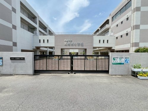 プチ武庫之荘パート３(尼崎市立武庫東小学校)