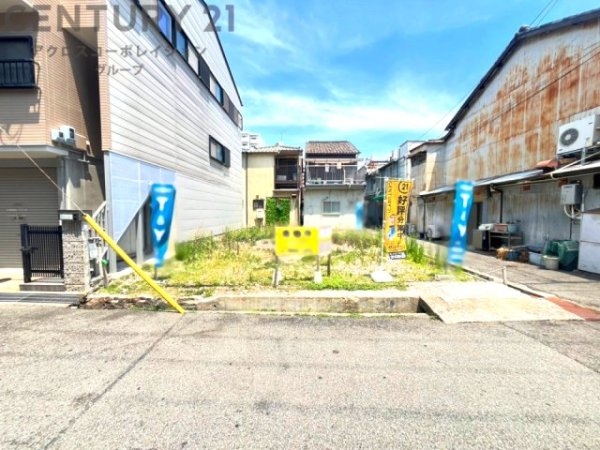 尼崎市神田南通3丁目売り土地
