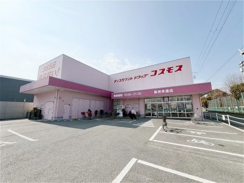 クラッシィハウス尼崎GRANDPLACE(コスモス長洲本通店)