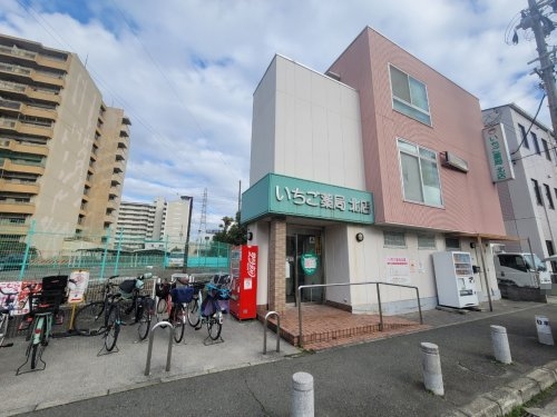 尼崎市水堂町２丁目の土地(いちご薬局北店)