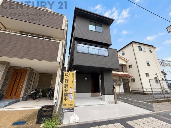 尼崎市南城内　新築一戸建て