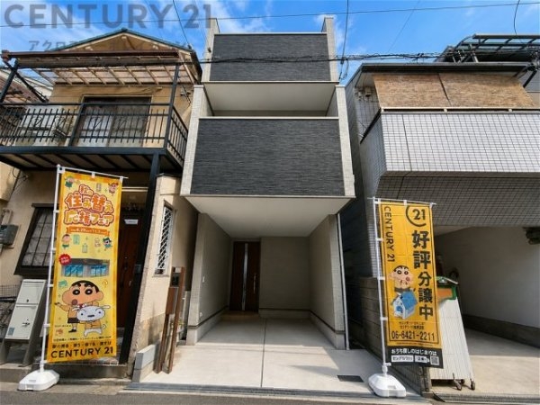 尼崎市大庄北5丁目新築一戸建て