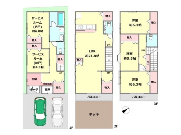 尼崎市立花町１丁目の中古一戸建て