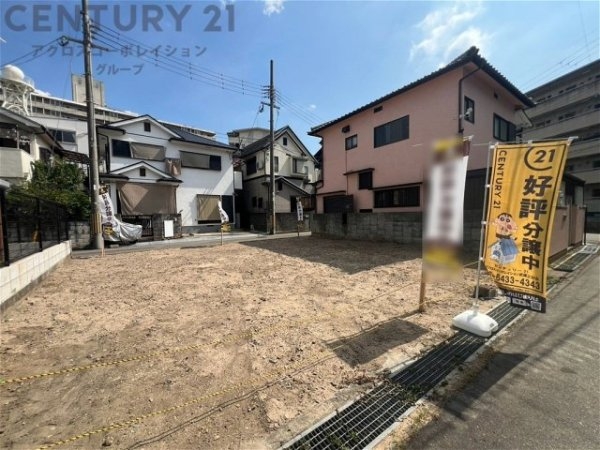 尼崎市南武庫之荘10丁目土地