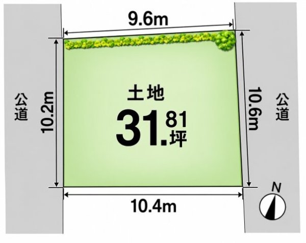 尼崎市南武庫之荘１０丁目の土地