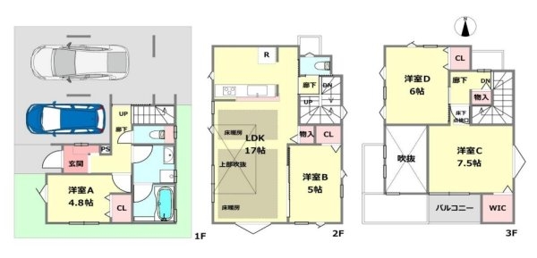 茨木市橋の内2丁目中古戸建