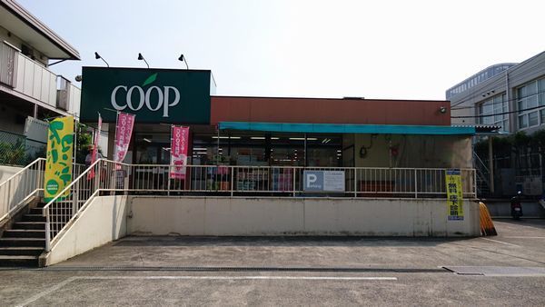 ガーデンホーム東寺尾ヒルズ(ユーコープ馬場店)