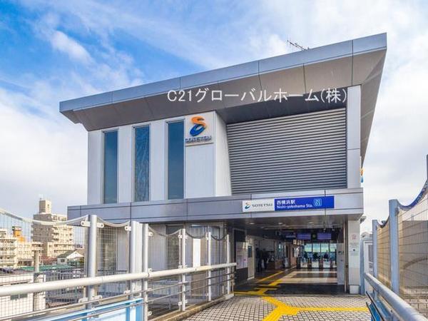 日神パレス西横浜(西横浜駅(相鉄本線))