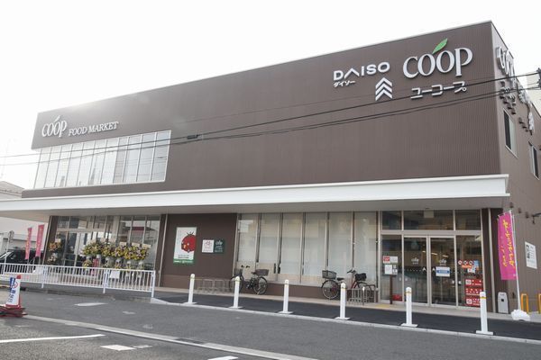 ガーデン山団地5号棟(ユーコープ神大寺店)