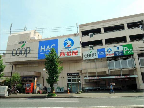 横浜市神奈川区片倉２丁目の土地(ユーコープ片倉店)