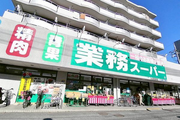 横浜市緑区いぶき野の土地(業務スーパーいぶき野店)