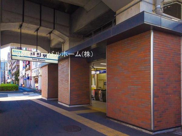 エルハイム西横浜(戸部駅(京急本線))