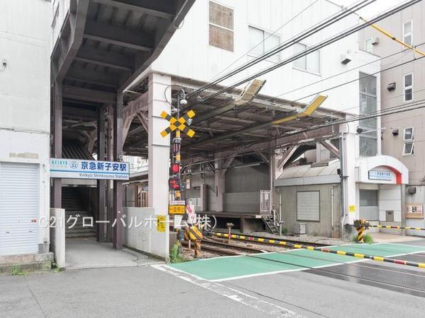 子安台スカイマンション(大口駅(JR横浜線))